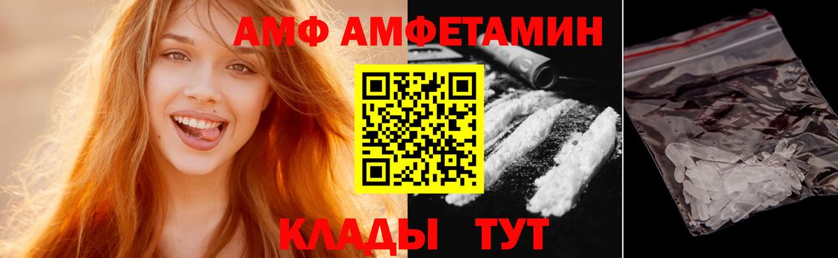 Первитин Декстрометамфетамин 99.9% Рязань