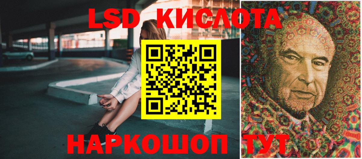 Рязань  Марки 25I-NBOMe 1500мкг  Вход с VPN 