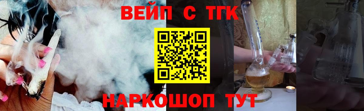 Рязань  ТГК гашишное масло  Вход с VPN  Дистиллят ТГК гашишное масло 
