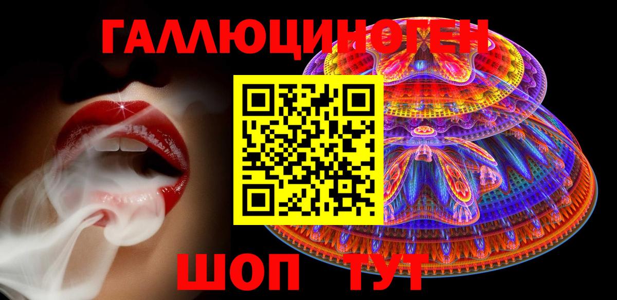 Рязань  Галлюциногенные грибы Magic Shrooms  Вход с VPN  Псилоцибиновые грибы мицелий 