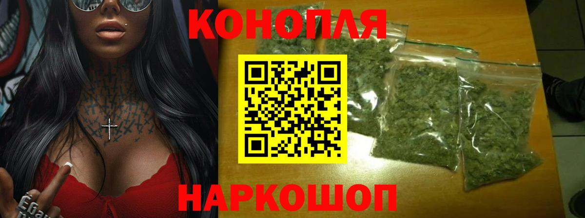 Рязань  Каннабис MAZAR  МАРИХУАНА гибрид  Конопля VHQ  Вход с VPN 