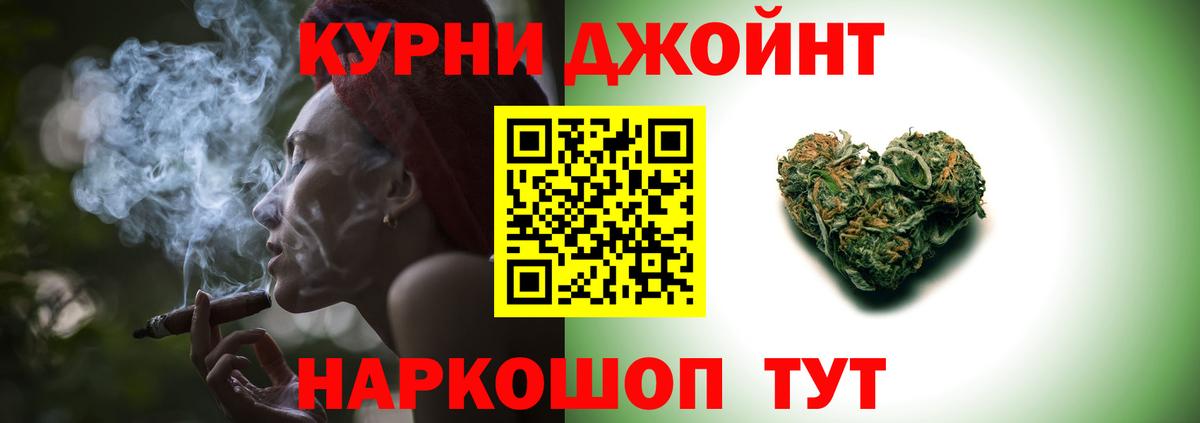 Бошки Шишки Bruce Banner Рязань